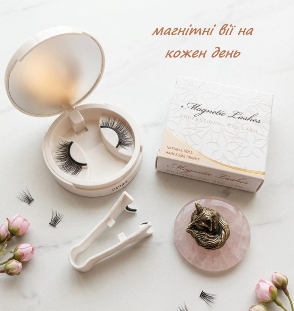 Багаторазові магнітні накладні вії Magnetic Lashes з аплікатором та футляром (ct10-3)