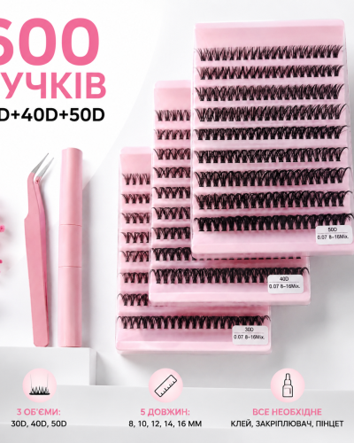 Набори Накладних Вій — Купити Онлайн | Foxie
