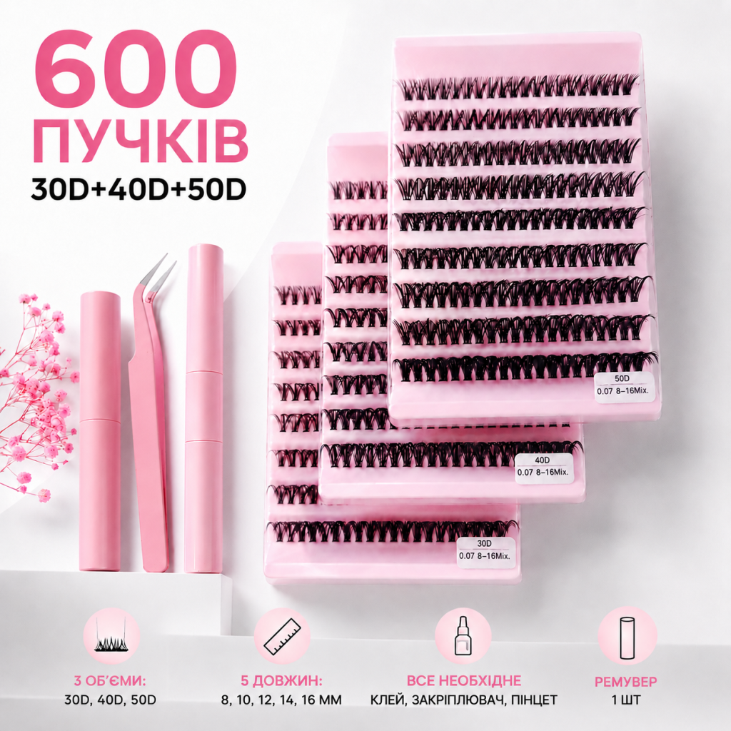 Набір для самостійного нарощування вій Foxie 600 пучків 30D/40D/50D, 8–16 мм, клей/закріплювач 2 в 1, ремувер, пінцет