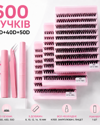 Набір для самостійного нарощування вій Foxie 600 пучків 30D/40D/50D, 8–16 мм, клей/закріплювач 2 в 1, ремувер, пінцет