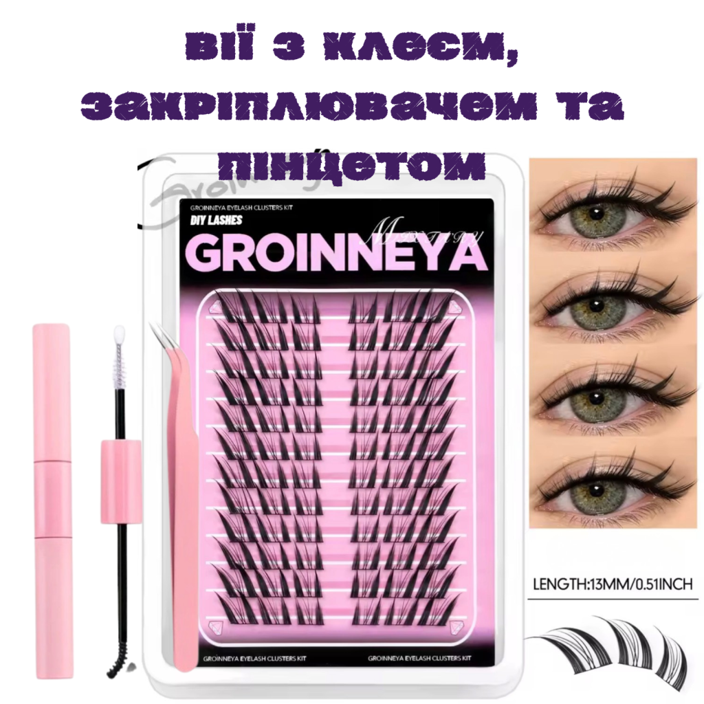 Накладні вії для створення ефекту "медуза" (пучки з клеєм, закріплювачем та пінцетом)