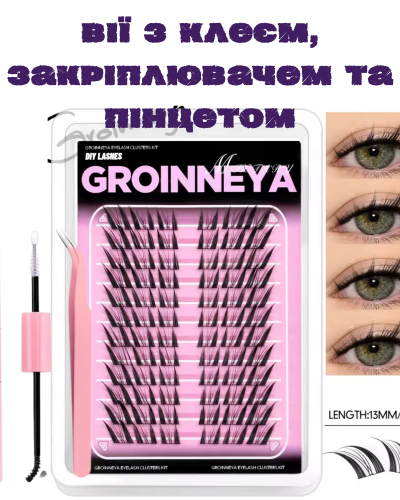 Накладні вії для створення ефекту "медуза" (пучки з клеєм, закріплювачем та пінцетом)