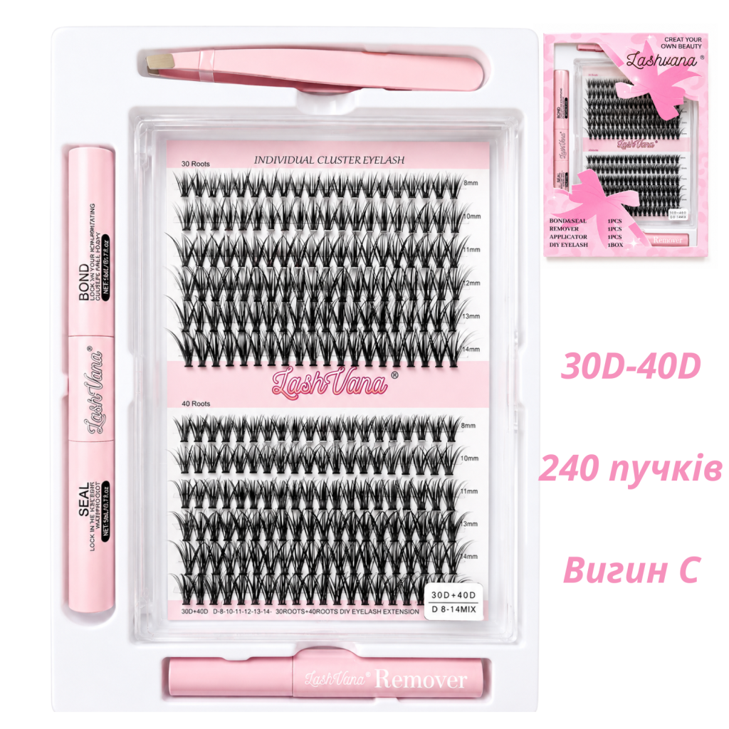 Подарунковий набір для нарощування вій LashVana 30D-40D Вигин C (240 пучків, мікс 8-14 мм) з ремувером, клеєм та пінцетом
