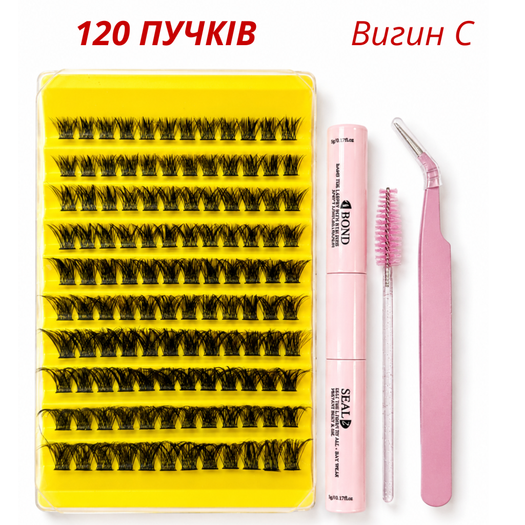 Набір пучкових вій 120 шт з вигином C у комплекті з клеєм/закріплювачем Bond&Seal, пінцетом та щіточкою